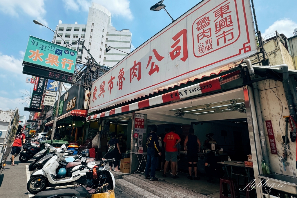 台中北區｜東興市魯肉義．台中爌肉飯名店之一，營業到早上4點台中宵夜推薦 @飛天璇的口袋