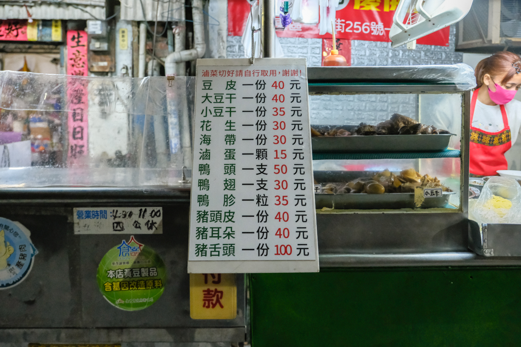 台中北屯｜阿春麵担．北屯國小地下道旁，默默經營60年的麵店 @飛天璇的口袋