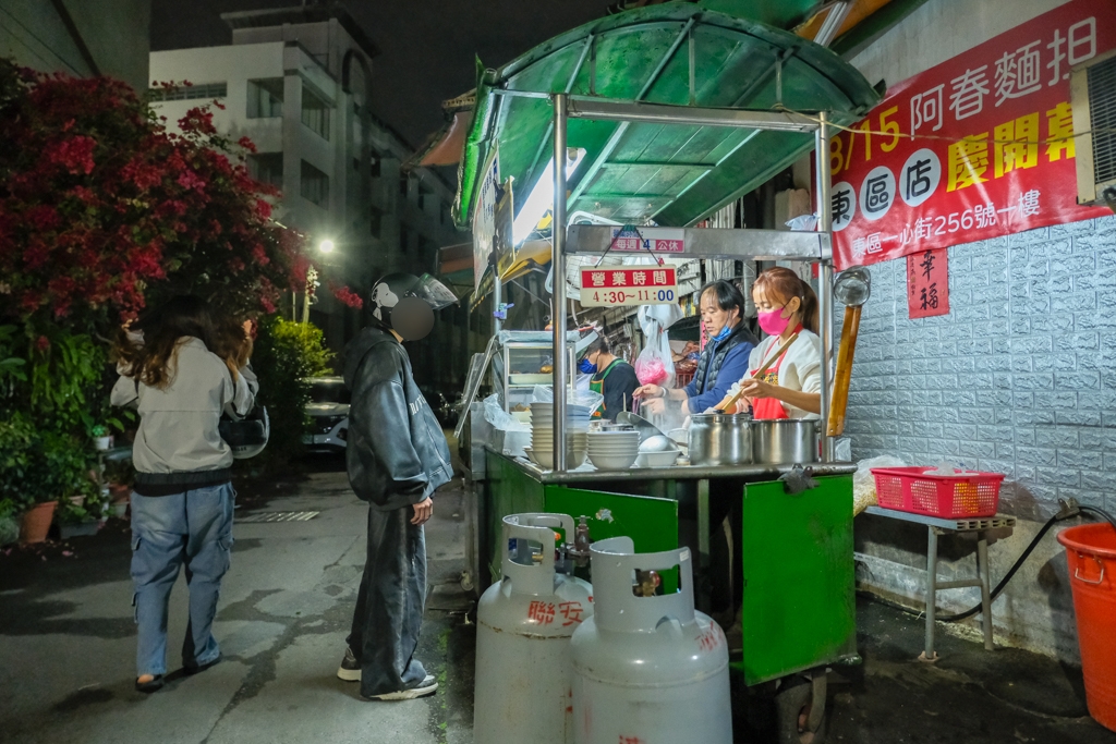 台中北屯｜阿春麵担．北屯國小地下道旁，默默經營60年的麵店 @飛天璇的口袋