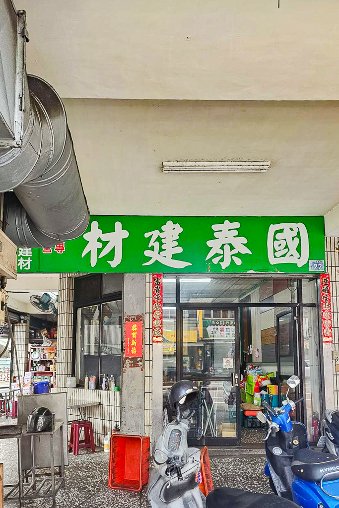 台中太平｜原味鴨肉飯．快炒類只要百元上下，太平建材行裡的銅板美食 @飛天璇的口袋