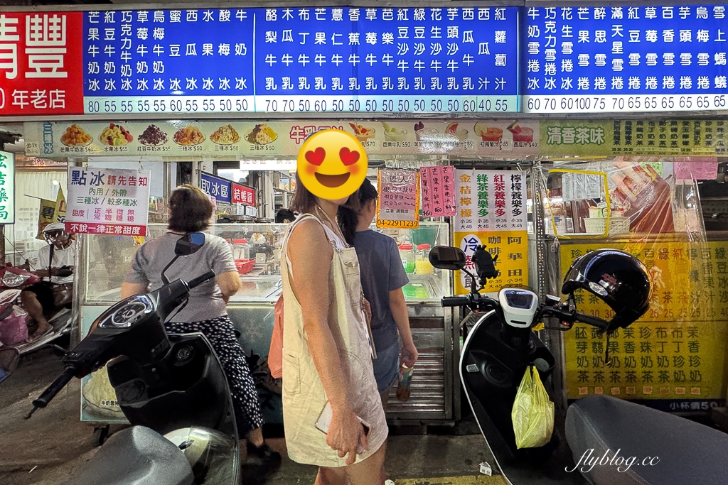 台中西屯｜清豐冰菓室．水湳市場30年的冰店，料多味美選擇性多 @飛天璇的口袋