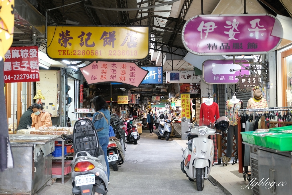 【台中南區】榮記餅店，好吃的台式馬卡龍(牛力)，隱藏第三市場內的老牌糕餅店 @飛天璇的口袋