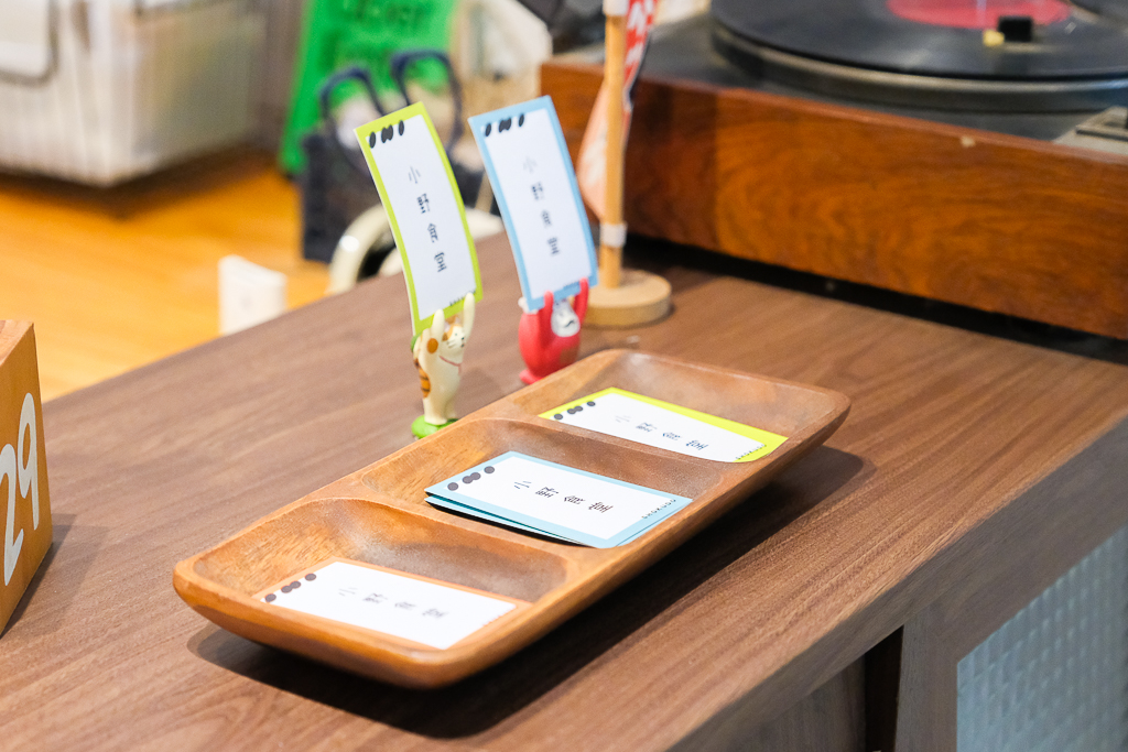 台中西區|小野食堂.精明商圈日式定食餐廳,根本一秒到日本的感覺 @飛天璇的口袋 台中西區|小野食堂.精明商圈日式定食餐廳,根本一秒到日本的感覺 @飛天璇的口袋