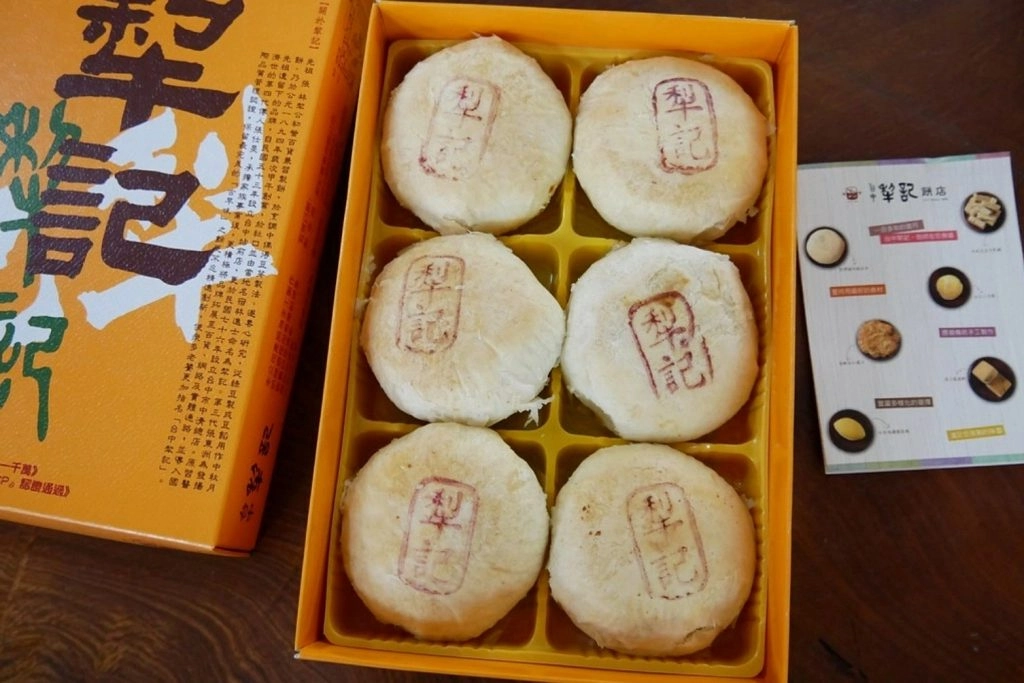 台中犁記餅店｜傳承百年的台灣伴手禮，必吃招牌綠豆椪、鳳梨酥、太陽餅、迷你瑪 @飛天璇的口袋