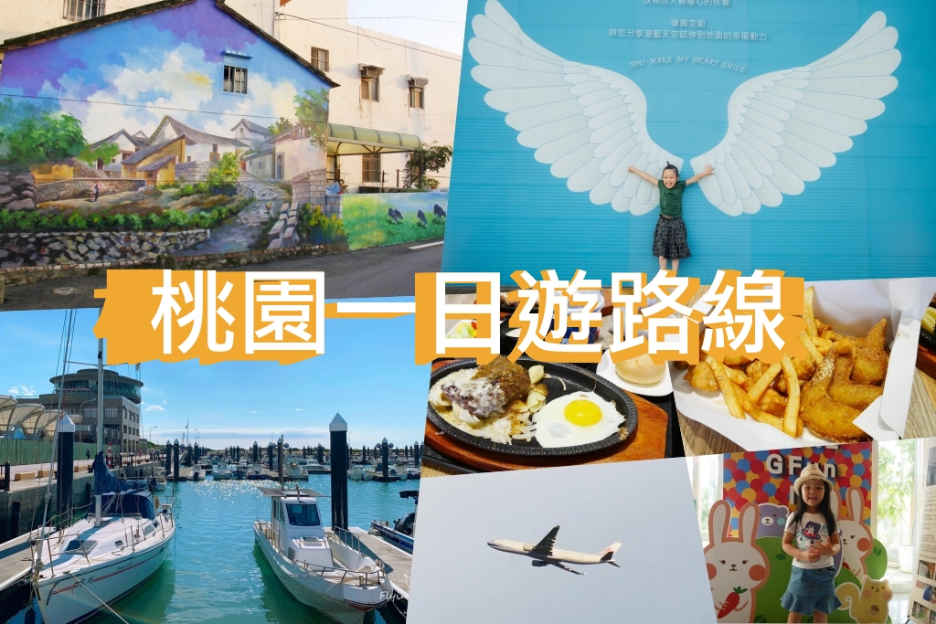 AShare Café┃台中早午餐：充滿旅人故事咖啡館，店裡有濃濃的澳洲風情，滿滿的旅遊紀念收藏品，鄰近台中稅捐處和台中教育大學 @飛天璇的口袋