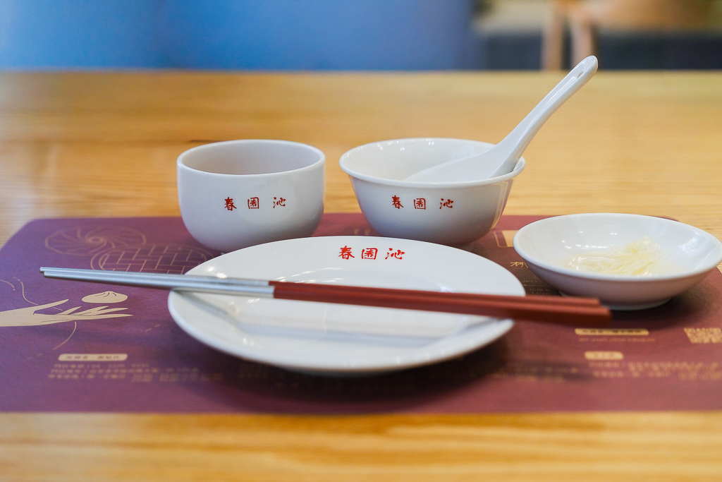 台中中區｜沁園春．台中70年老字號上海菜餐廳，米其林必比登推薦 @飛天璇的口袋