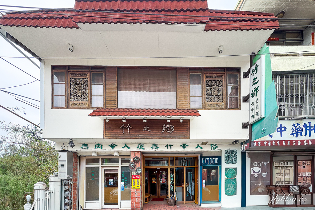 台中北屯｜竹之鄉風味餐廳．米其林必比登推薦，招牌紅燒耎骨，香酥芋頭鴨也推薦 @飛天璇的口袋