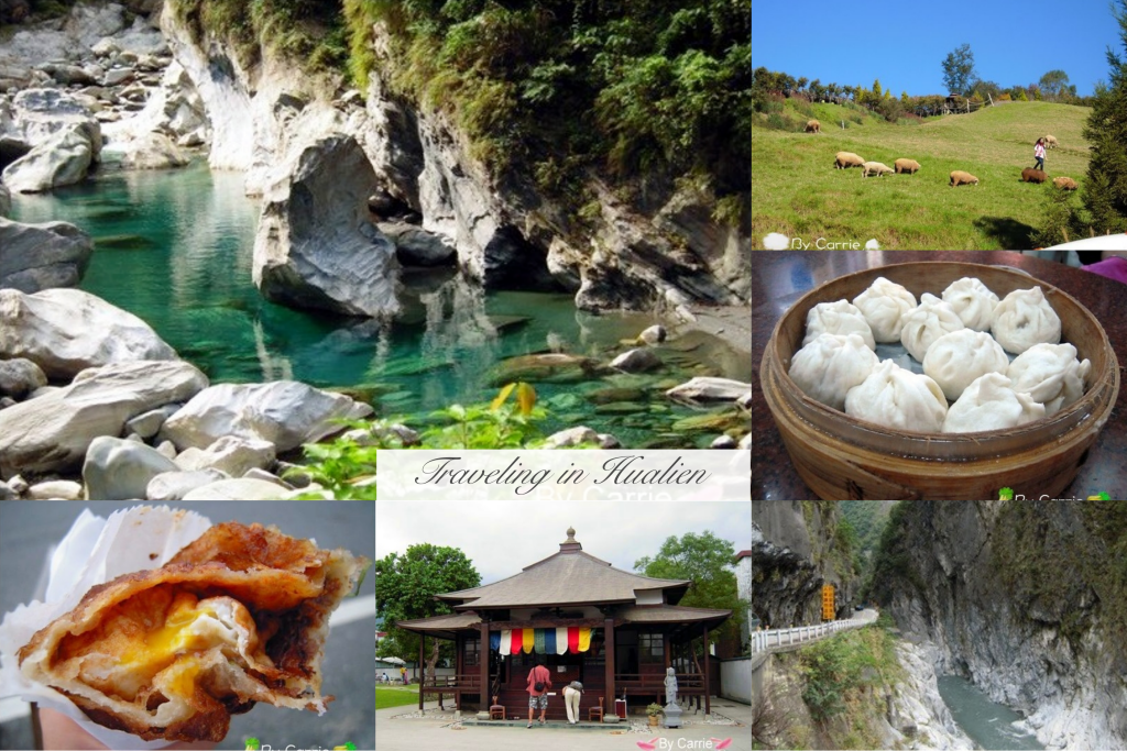 花蓮3天2夜 台中 中橫 花蓮3天2夜樂活之旅 行程規劃總表 飛天璇的口袋