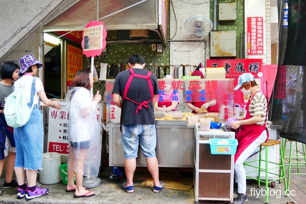 台北中山｜不老客家傳統麻糬．行天宮排隊麻糬店，手作的溫暖的好味道 @飛天璇的口袋