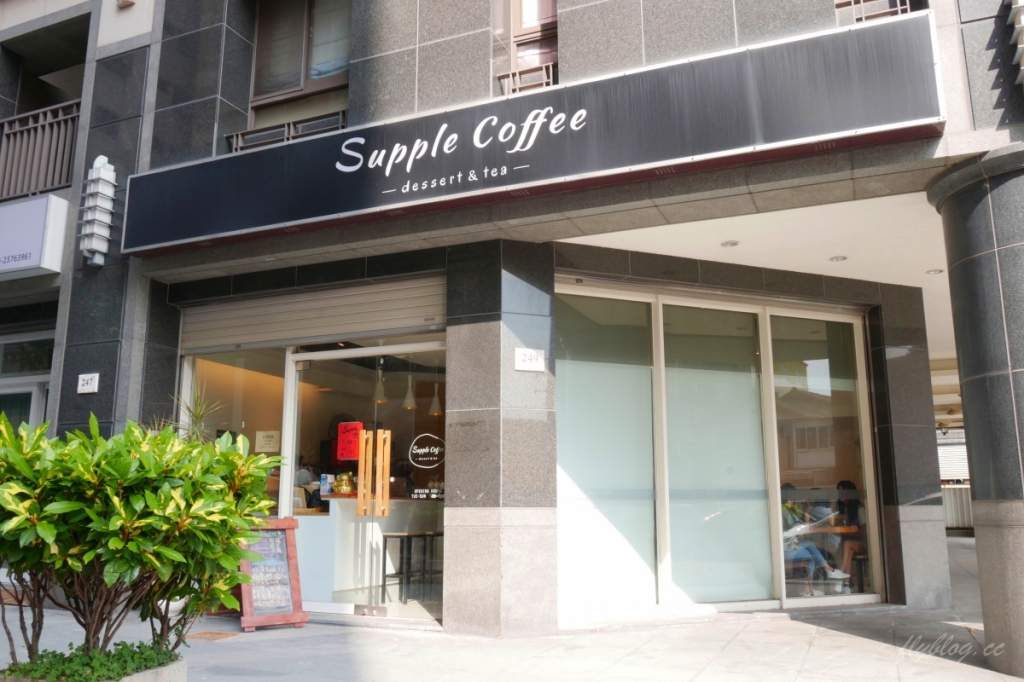 Supple Coffee：Google評價4.6顆星，每日手作甜點，自家烘焙咖啡豆 @飛天璇的口袋