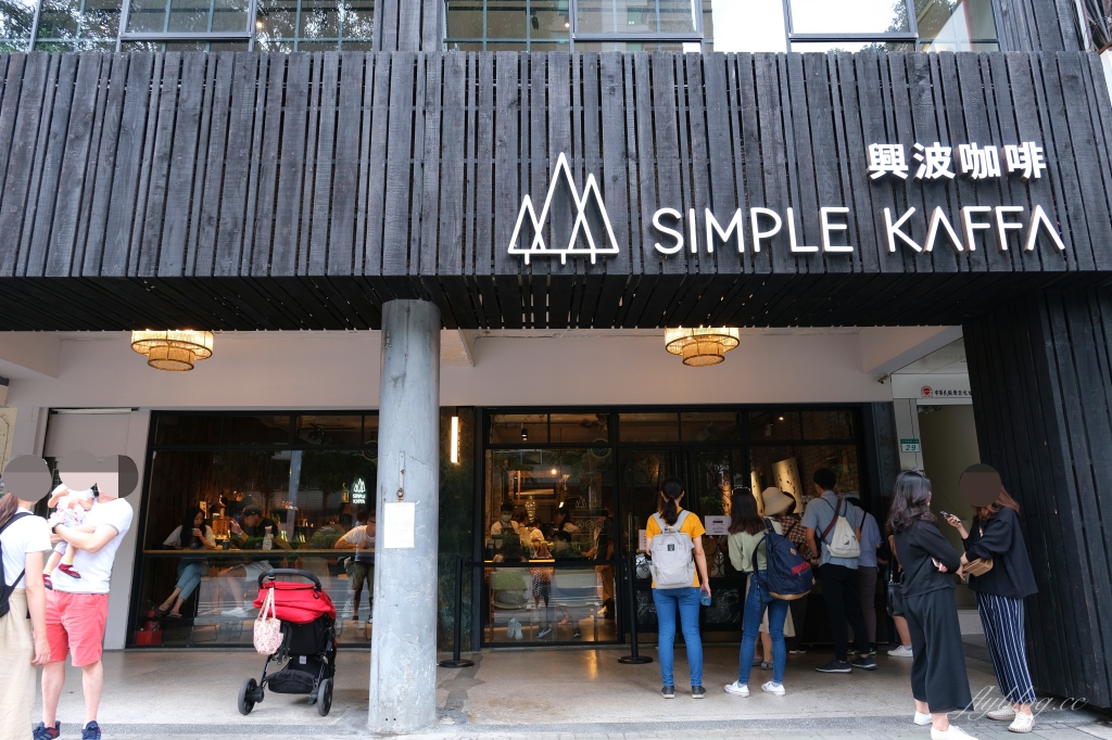 台北中正｜興波咖啡 Simple Kaffa，亞洲最佳50咖啡館第一名，世界咖啡大師賽冠軍名店 @飛天璇的口袋