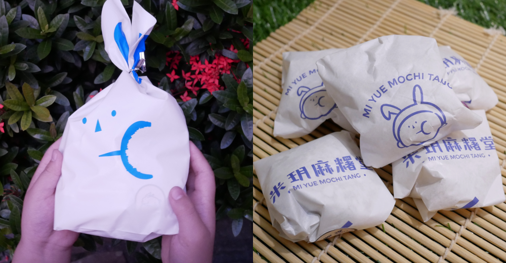 【台中西區】米玥麻糬堂~以中藥行玉兔搗藥為主題的米玥麻糬堂，有可愛藥包和兔袋造型麻糬 @飛天璇的口袋