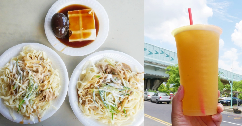 嘉義西區｜四味果汁涼麵，在地人才知道的吃法，涼麵加美乃滋，傳承40年的美味 @飛天璇的口袋