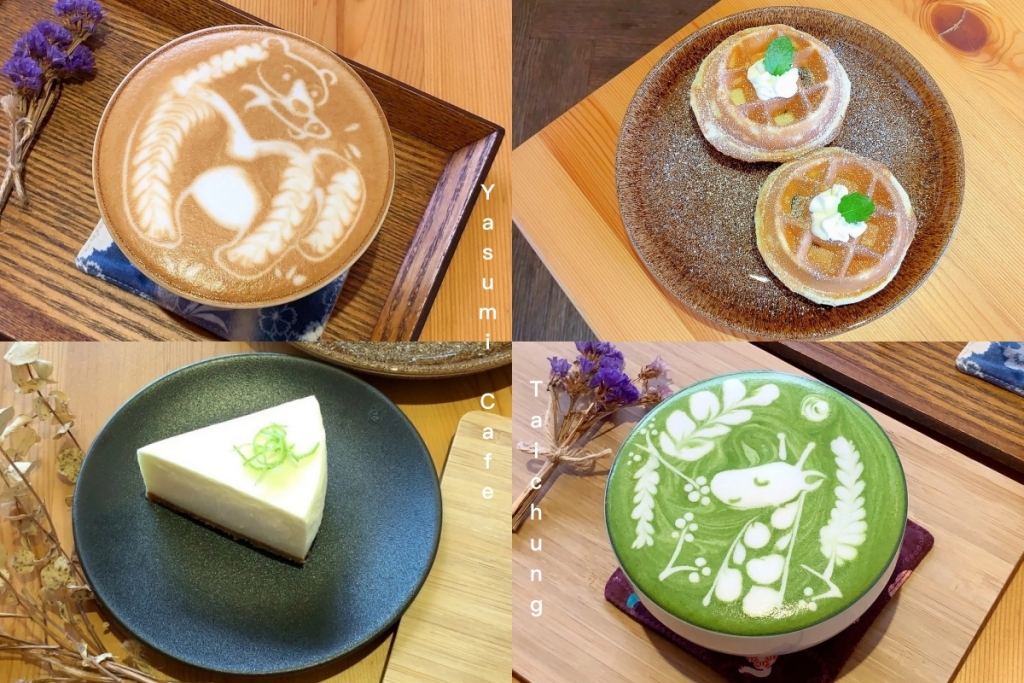 台中中區｜越南你好 Hello Vietnam．河內美食成功店，米其林必比登推薦 @飛天璇的口袋
