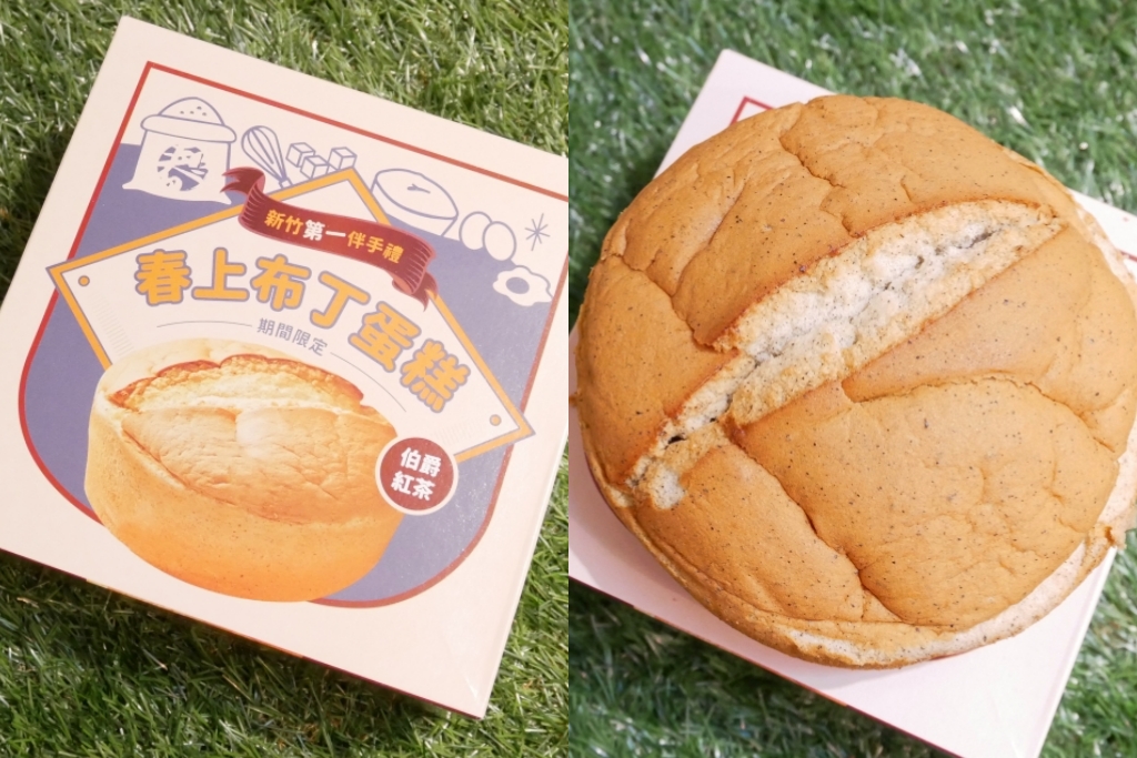 【新竹東區】春上布丁蛋糕，走過一甲子的傳統美味，新竹超人氣古早味蛋糕 @飛天璇的口袋