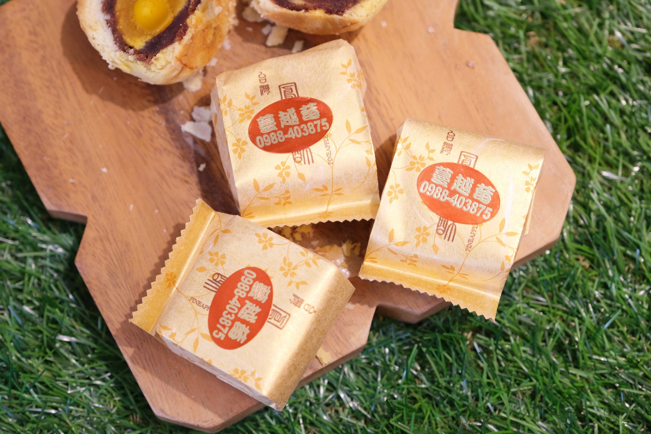 易達蛋黃酥｜網路上資料少之又少，低調又美味的蛋黃酥餅店 @飛天璇的口袋