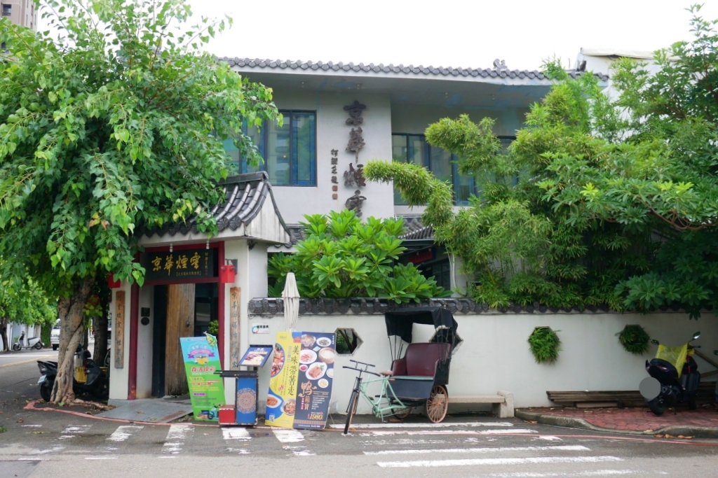 【台中西區】 The Factory Mojocoffee：台灣最棒的25間咖啡廳台中第一名，座落於精明商圈巷弄裡的純白建築 @飛天璇的口袋