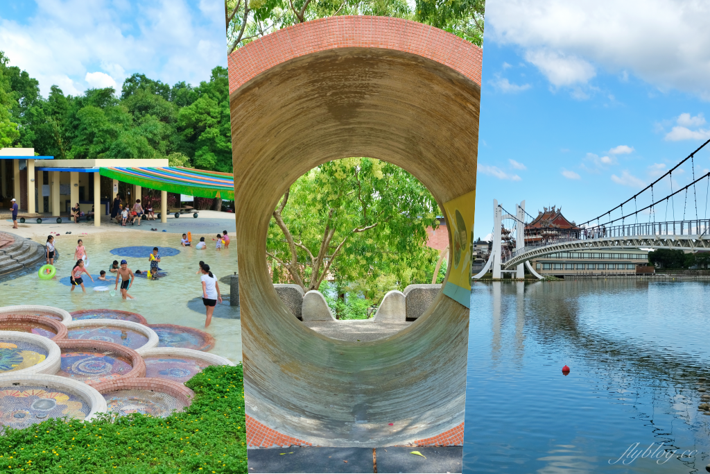 【桃園龍潭】  龍潭運動公園：夏日免費玩水景點，桃園親子旅遊推薦 @飛天璇的口袋