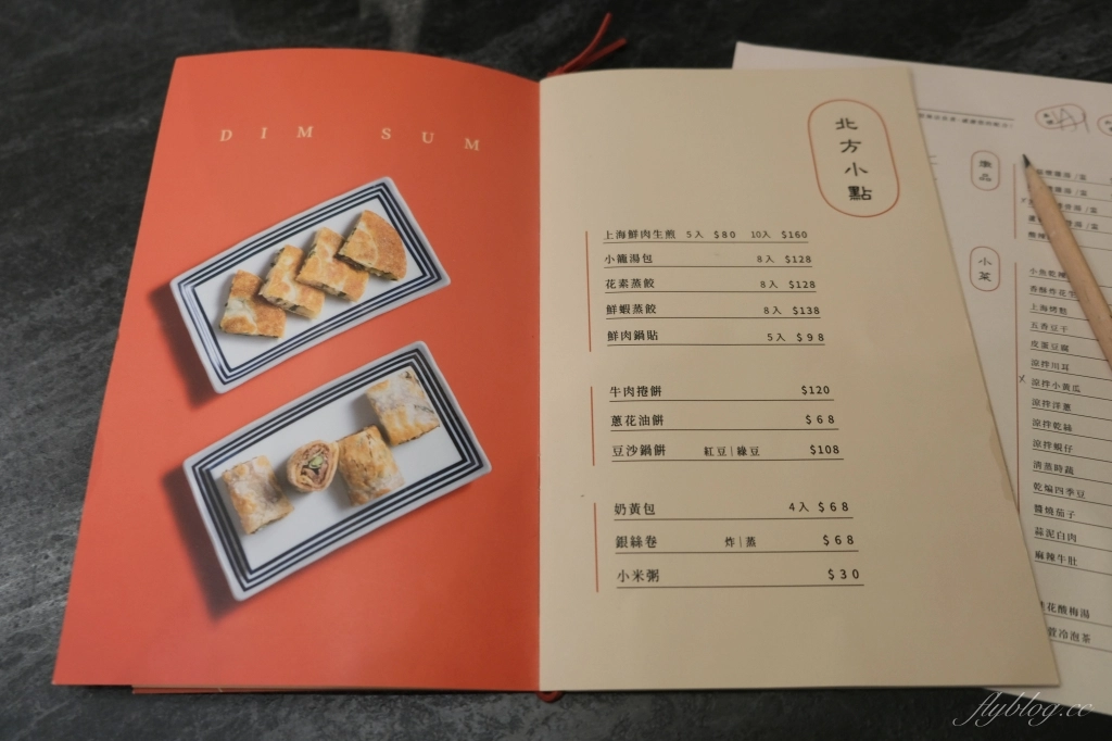 小滬春：文青風上海麵食專賣店，樓外樓旗下新品牌 @飛天璇的口袋