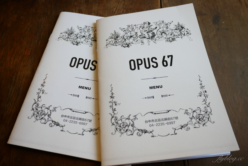 【台中北區】 Opus 67：序曲早午餐新品牌，老宅輕食悠閒空間 @飛天璇的口袋