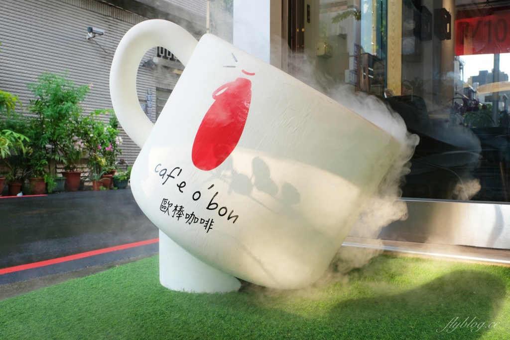歐棒咖啡：不只是咖啡館的咖啡館，崇德路美食餐廳推薦 @飛天璇的口袋