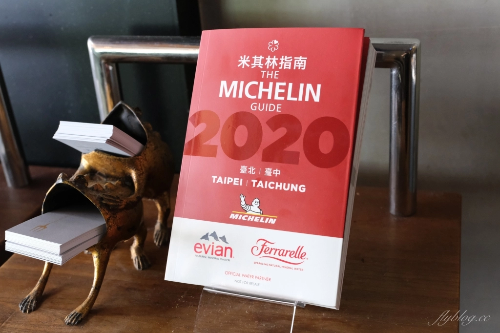【台中西屯】Forchetta餐廳(火氣大)：結合台灣在地食材的地中海料理，連兩年獲得米其林一星肯定 @飛天璇的口袋