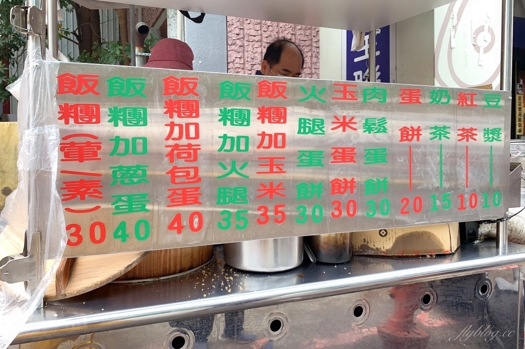 台中北區｜陝西路無名飯糰，全聯前面小攤子，每天只賣3小時，台中超人氣飯糰 @飛天璇的口袋
