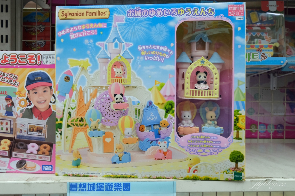 【彰化鹿港】 花鹿鹿玩具倉庫：中台灣占地超過200坪，小孩子的玩具天堂 @飛天璇的口袋
