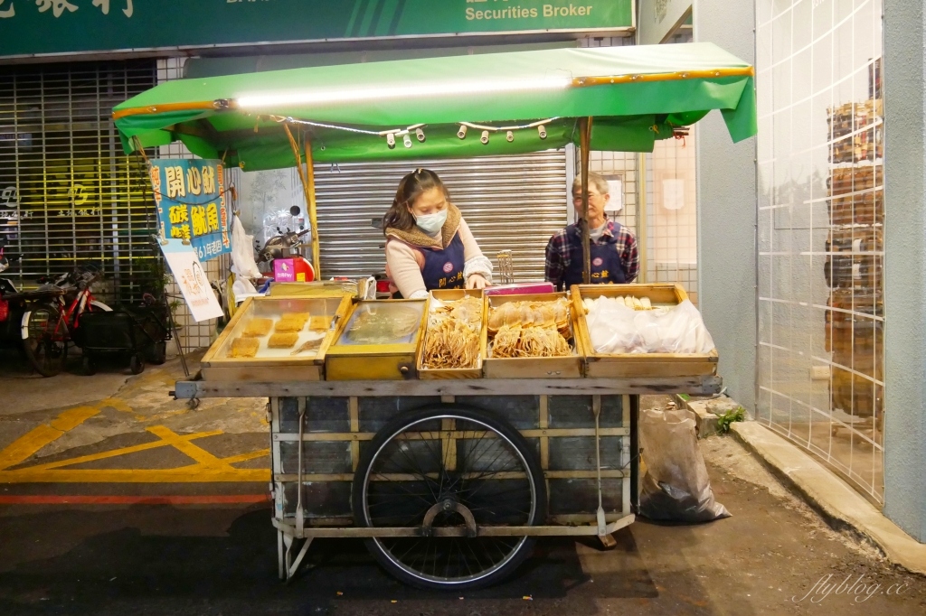 【嘉義西區】開心魷碳烤乾魷魚，文化夜市在地60年的古早味，現點現烤的碳烤魷魚 @飛天璇的口袋