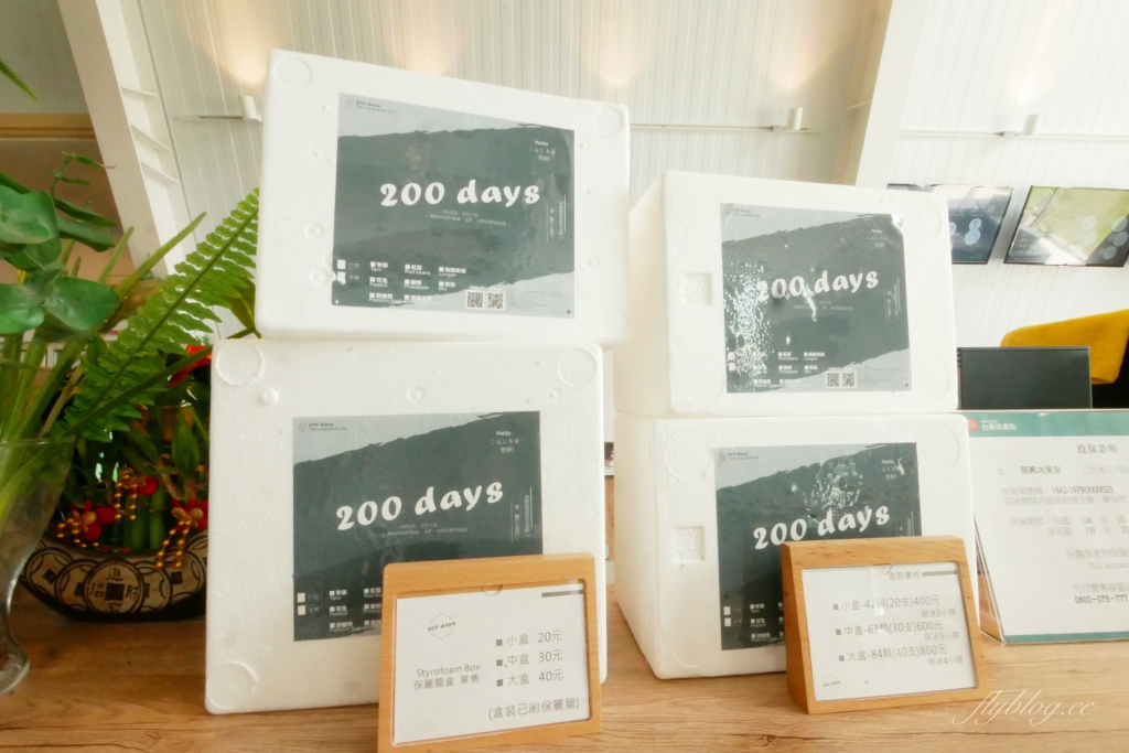 【台中豐原】 200 days：位於東豐綠色走廊旁的純白建築，IG熱門拍照打卡景點 @飛天璇的口袋
