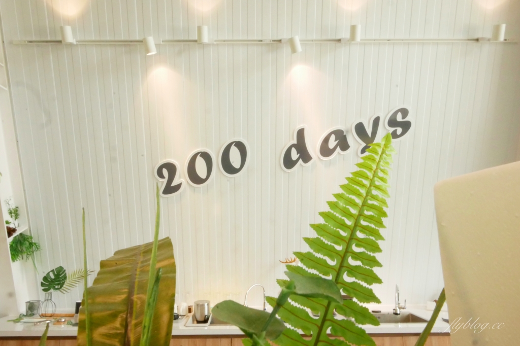 【台中豐原】 200 days：位於東豐綠色走廊旁的純白建築，IG熱門拍照打卡景點 @飛天璇的口袋