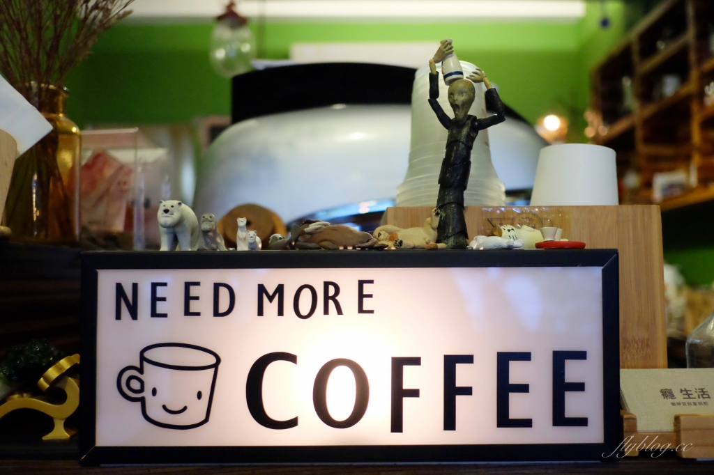 【台中北區】 癮生活咖啡館：自家烘焙咖啡豆，下午3點開始營業，位於台中科博館附近 @飛天璇的口袋
