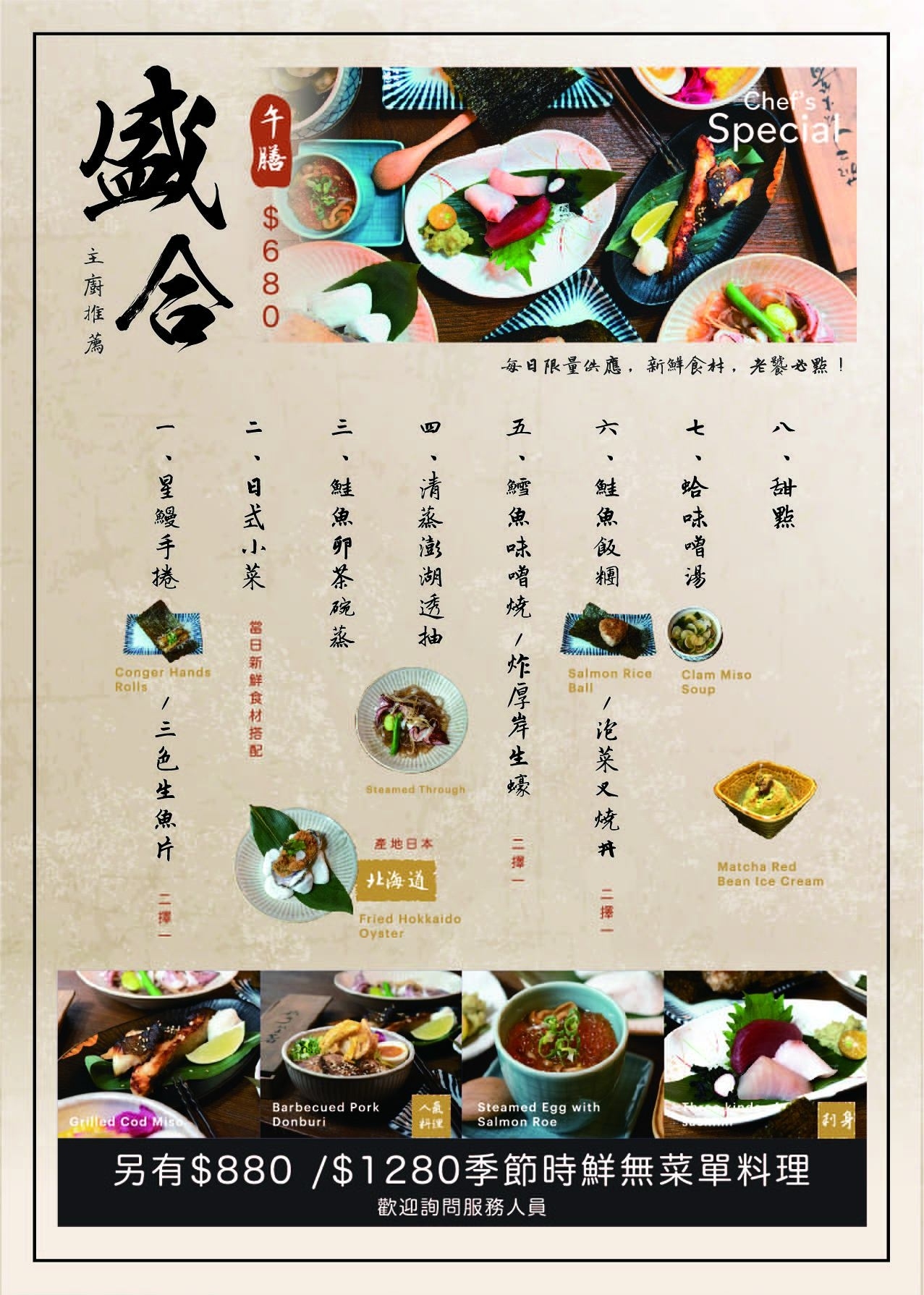 羽笠食事｜Google 4.4顆星的好評，充滿日本酒場氛圍的日本料理店 @飛天璇的口袋