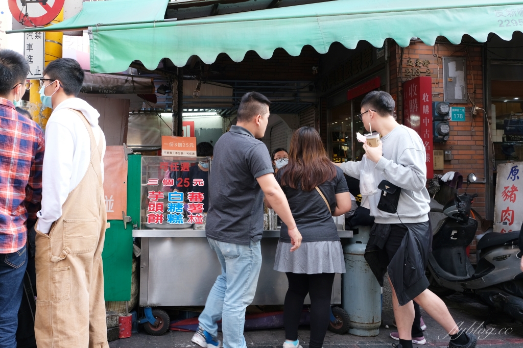林家白糖粿｜台南國華街60年白糖粿，蕃薯椪和芋頭餅也好吃 @飛天璇的口袋