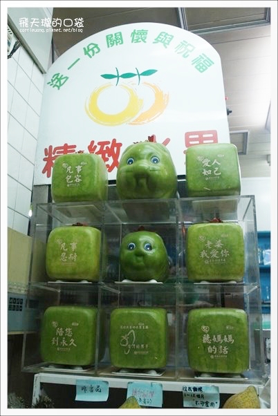 台南中西｜莉莉水果店，超過一甲子的老字號水果店，冰品水果盤新鮮好吃 @飛天璇的口袋