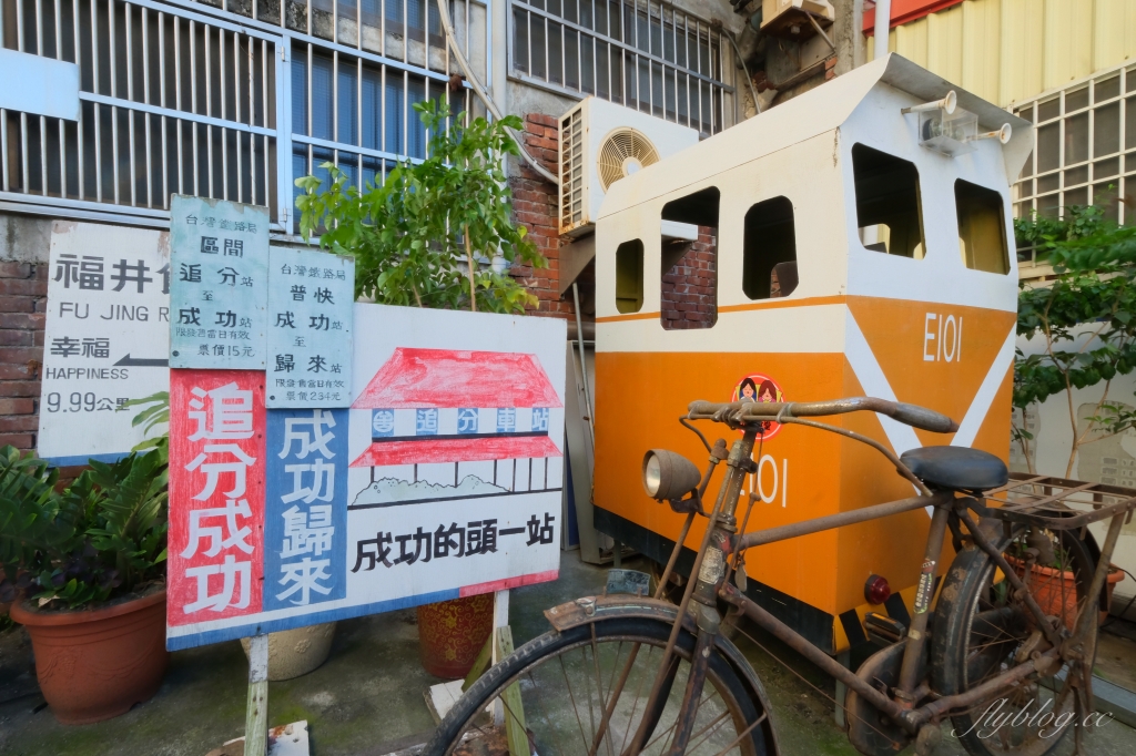 【彰化社頭】福井鐵道文物館，以鐵路為主的便當店，好多懷舊收藏很好拍 @飛天璇的口袋