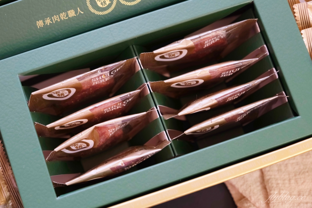 水根肉乾｜60年彰化職人手作水根肉乾老店，2021過年禮盒推出尊榮日本皇室&#038;匈牙利皇室的頂級體驗 @飛天璇的口袋