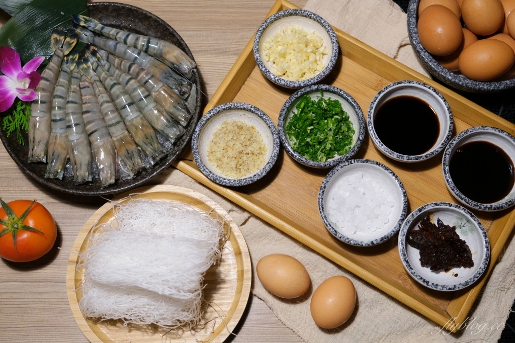 【食譜分享】鮮蝦粉絲煲作法，簡單易做的居家料理，好吃又下飯宴客也有面子 @飛天璇的口袋