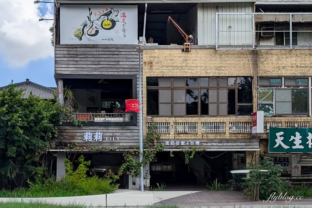 台南中西｜莉莉水果店．超過70年的老字號水果店，冰品水果盤新鮮好吃 @飛天璇的口袋
