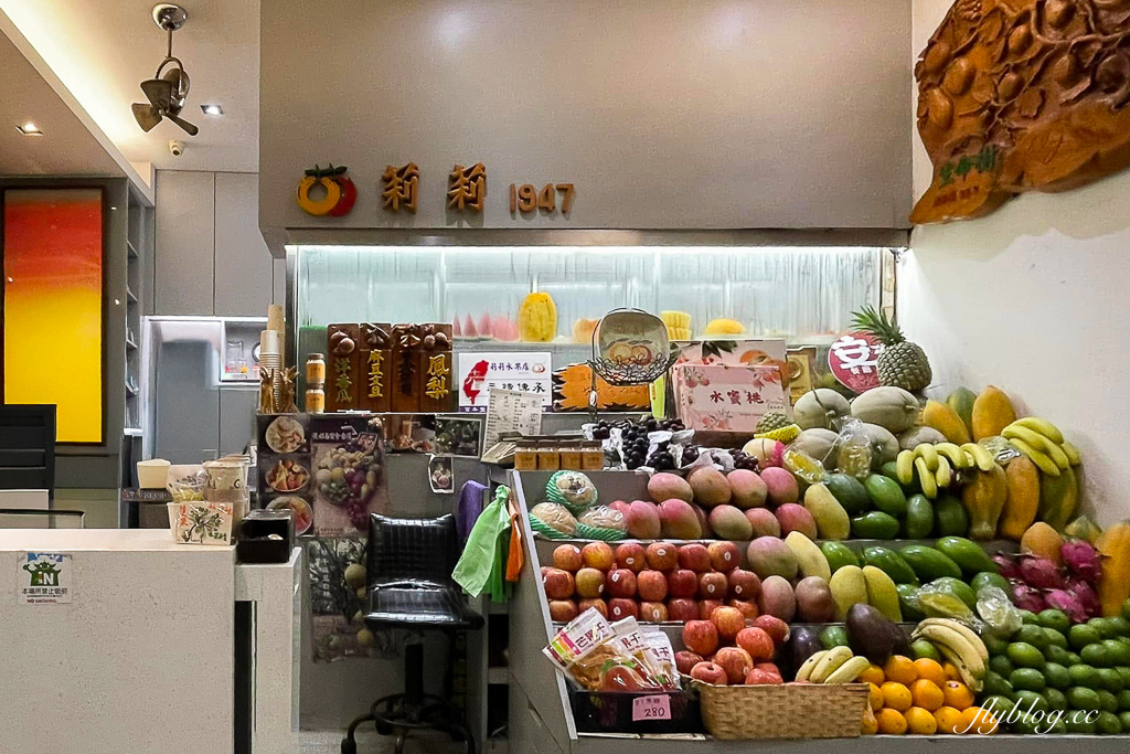 台南中西｜莉莉水果店．超過70年的老字號水果店，冰品水果盤新鮮好吃 @飛天璇的口袋
