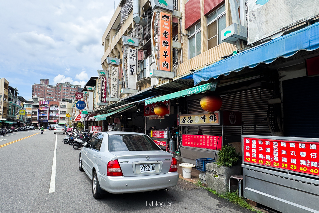 台中霧峰｜員園美食館老牌羊肉．霧峰老牌羊肉爐，必吃嫩Q羊肉鮮甜湯頭，還有隱藏版小吃！ @飛天璇的口袋