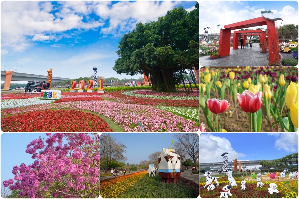 彰化溪州 溪州公園 2021花在彰化花博會 環遊 世界花海 的偽出國新玩法 飛天璇的口袋