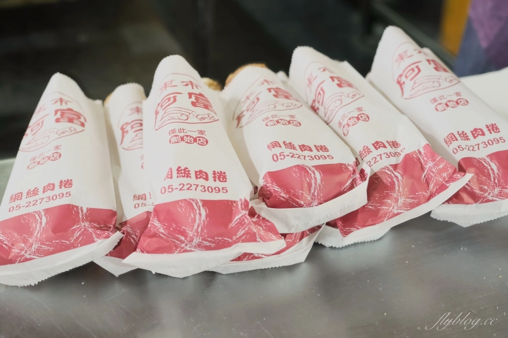 阿富網絲肉捲｜嘉義東市場古早味肉捲，在地50年超人氣老店 @飛天璇的口袋