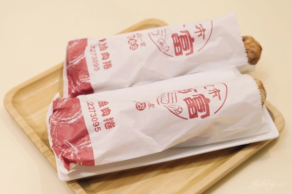 阿富網絲肉捲｜嘉義東市場古早味肉捲，在地50年超人氣老店 @飛天璇的口袋