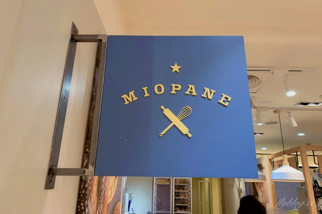 【台中西屯】 Miopane：百貨公司神級的粘粘胡桃肉桂捲x月銷萬顆的爆餡貝果 @飛天璇的口袋