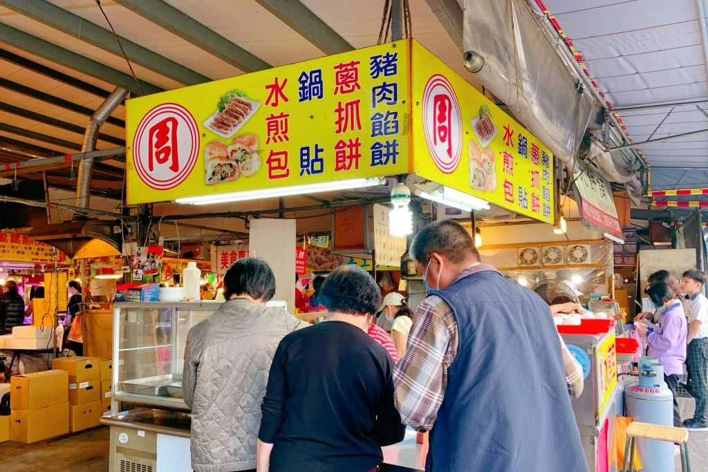 【台中南屯】 周記水煎包：隱身黎明市場內的銅板美食，最接地氣的台式下午茶點心 @飛天璇的口袋