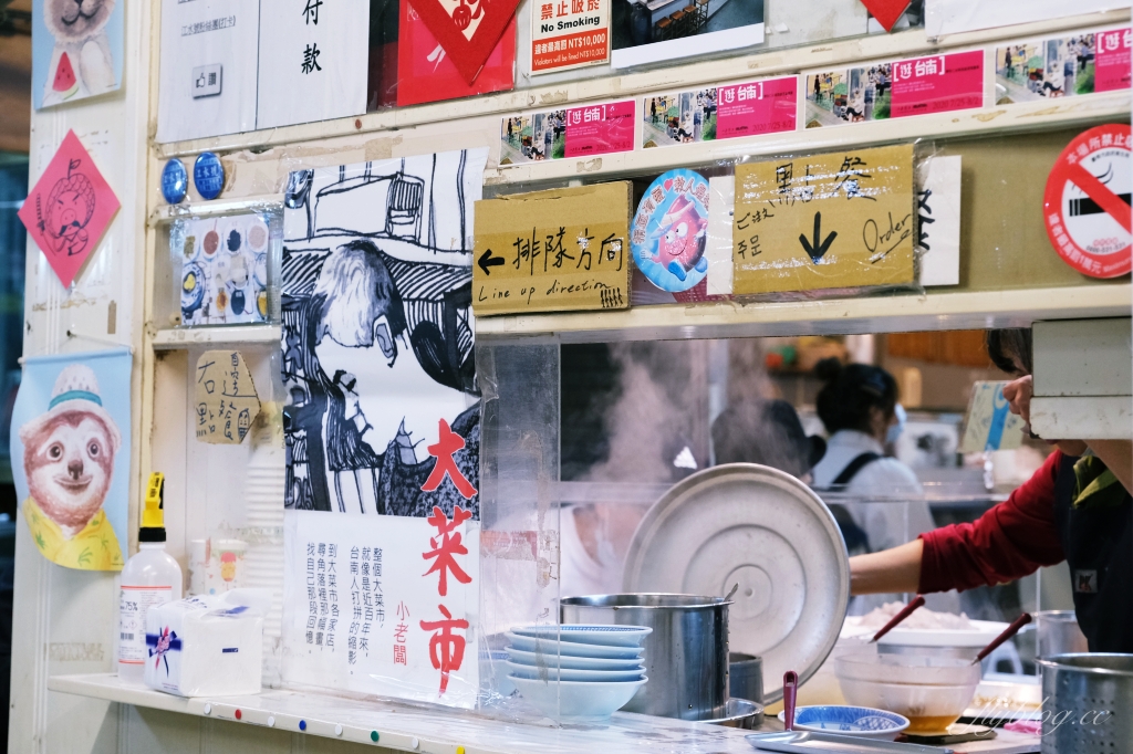 【台南中西】 江水號：創業90年的小吃美味，台南國華街老字號冰品店 @飛天璇的口袋