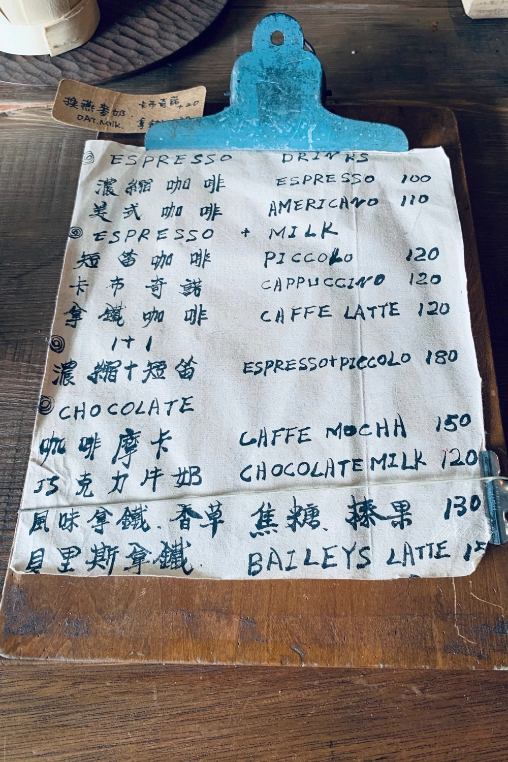 台中烏日｜楽珈 Coffee Roaster，咖啡甜點和麵包都很有水準，值得為了一杯咖啡專程跑一趟 @飛天璇的口袋