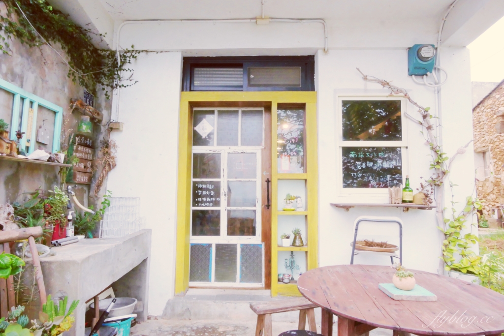 【馬祖南竿】南萌咖啡館：30年老宅搖身一變成為文青咖啡館，20公尺就可以抵達海邊 @飛天璇的口袋