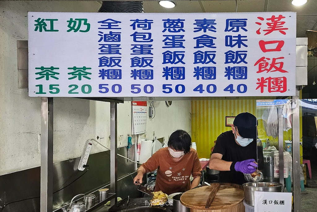 台中西屯｜漢口飯糰．爆餡蔥蛋飯糰太驚人，每一口都是滿足 @飛天璇的口袋